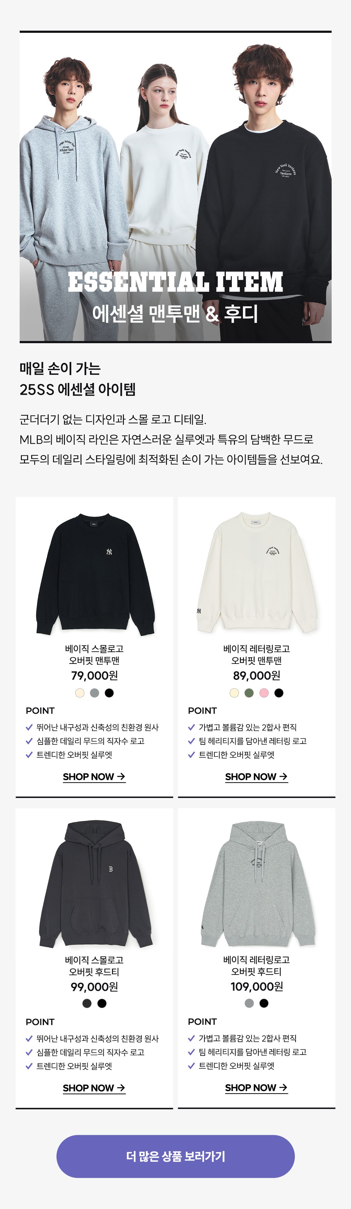 MLB■Vintage Big Luxe Over Short-Sleeved★送料込 ラックス オーバーサイズ クルーネック / LUX OVERSIZED CREW