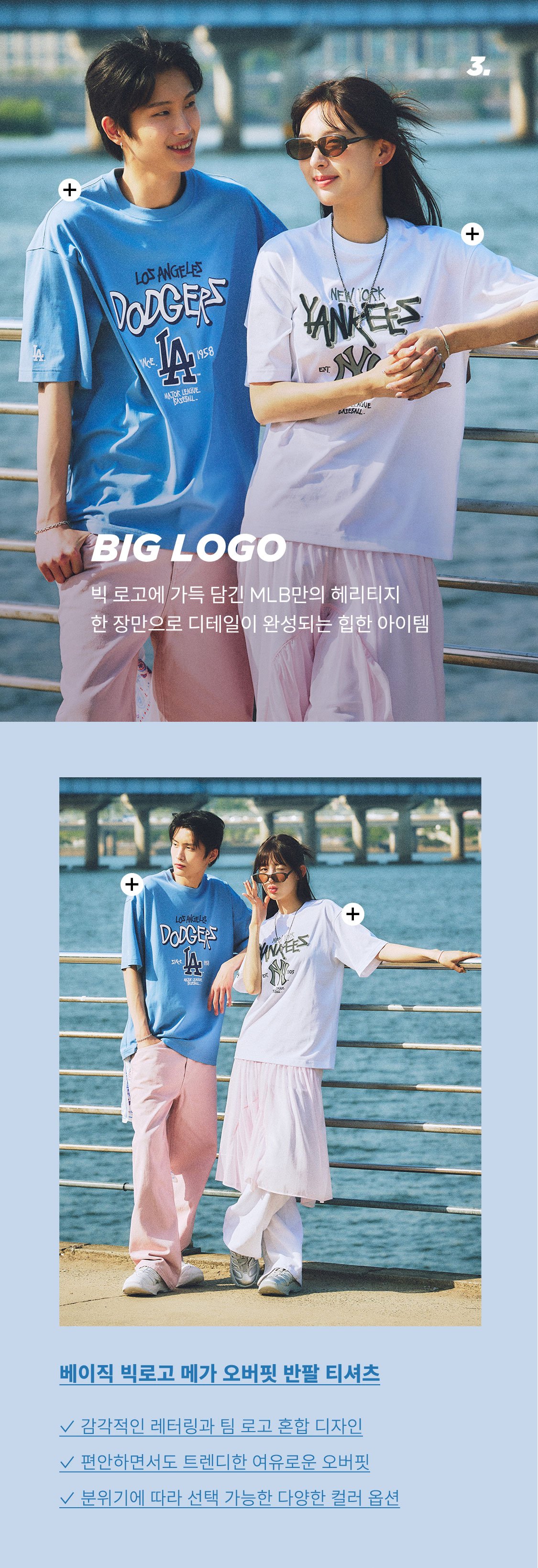 新品⭐韓国限定⭐MLB Korea⭐Mサイズ Tシャツ モノグラム 水色 엠엘비 코리아 - 키치한 여름의 완성 MLB 썸머 로고 아이템