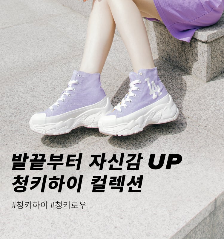 MLB KOREA KIDS chunky high boots BBN1981 www.drobnosti.sk