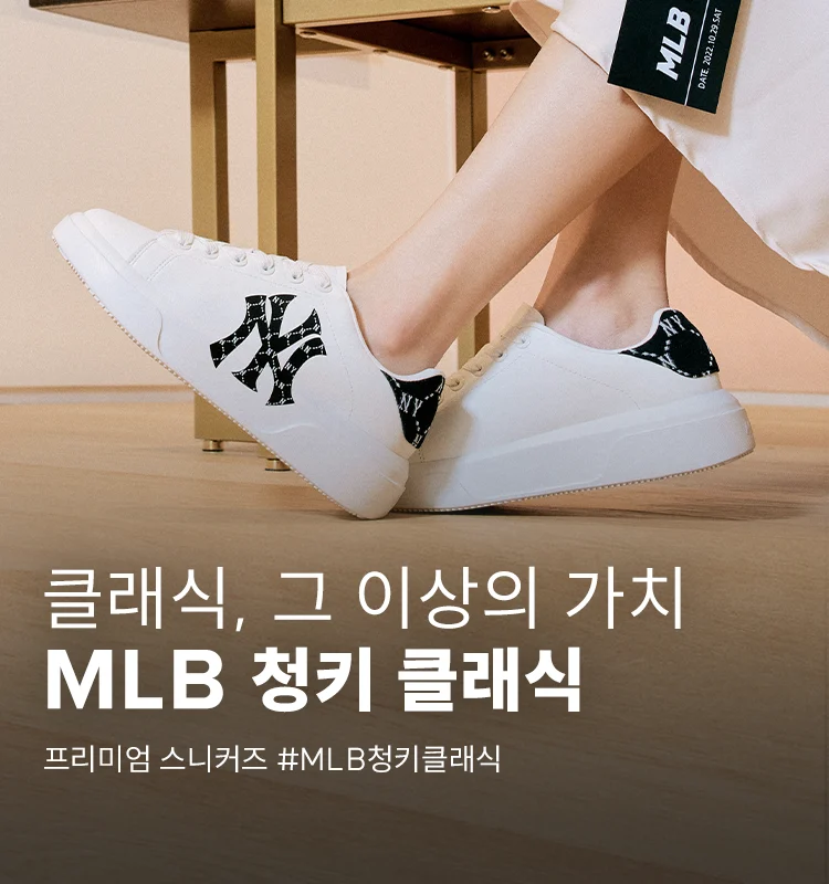 Shop MLB Korea 2022 SS ☆MLB☆aespa CHUNKY CLASSIC HEEL DIA MONOGRAM  (3ASXAM82N) by 韓通猫