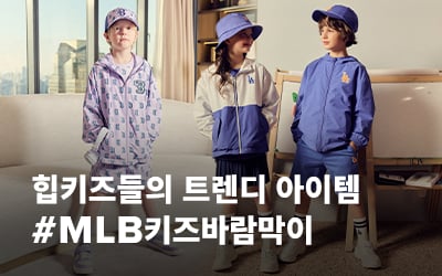 트렌디 바람막이