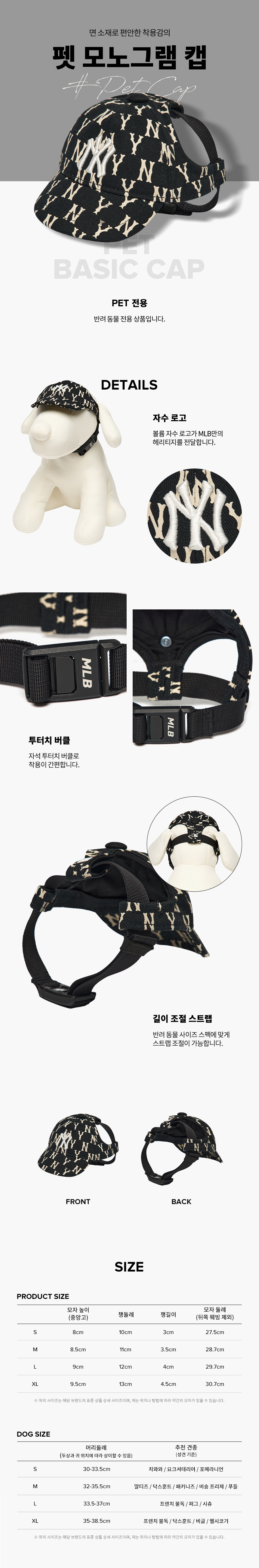 [PET] MONOGRAM 캡 뉴욕양키스 PET MLB Kids