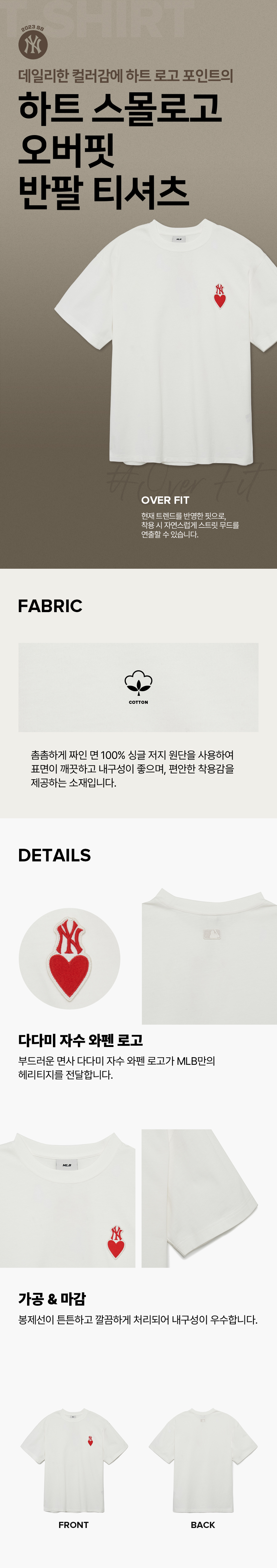 MLB Korea 2023 SS Street Style Logo T-Shirts