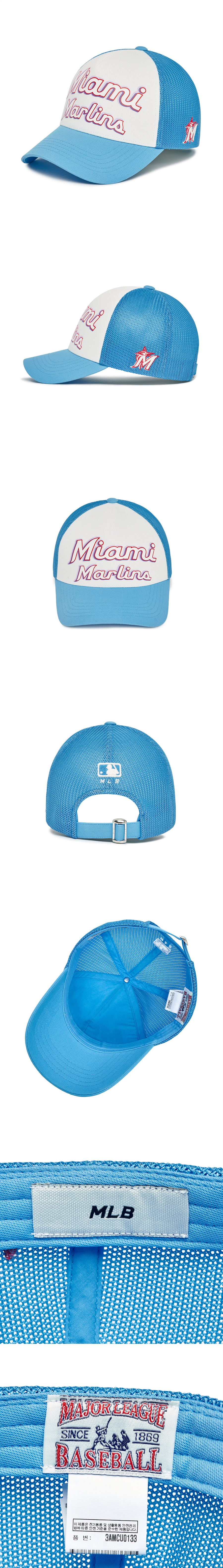 MLB Unisex Sunny Beach Mesh Cap Miami Marlins Aqua Blue