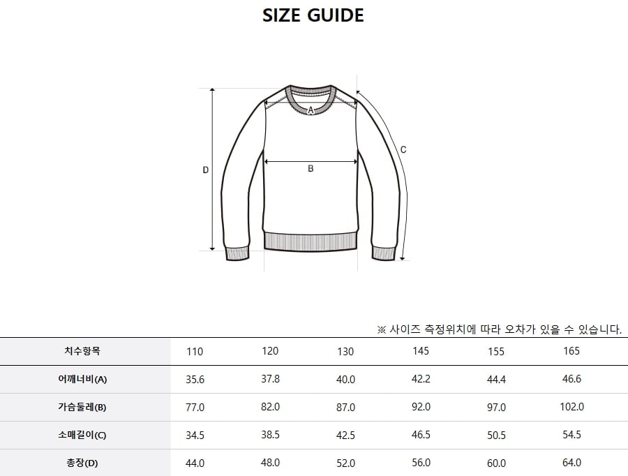 엠엘비 키즈(MLB KIDS) 드래곤 맨투맨 NY (Black)