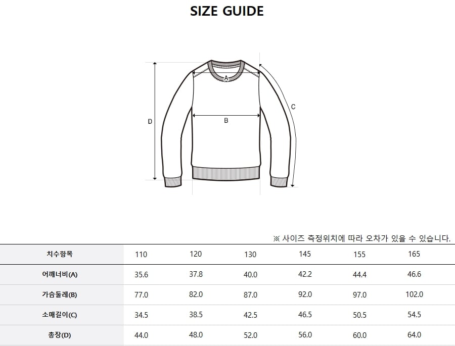 엠엘비 키즈(MLB KIDS) 바시티 맨투맨 BOS (Ptn.Green)