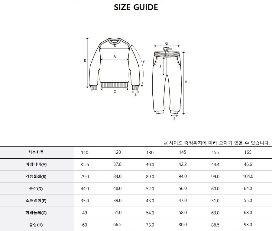 엠엘비 키즈(MLB KIDS) 바시티 맨투맨 세트 BOS (L.Melange Grey)