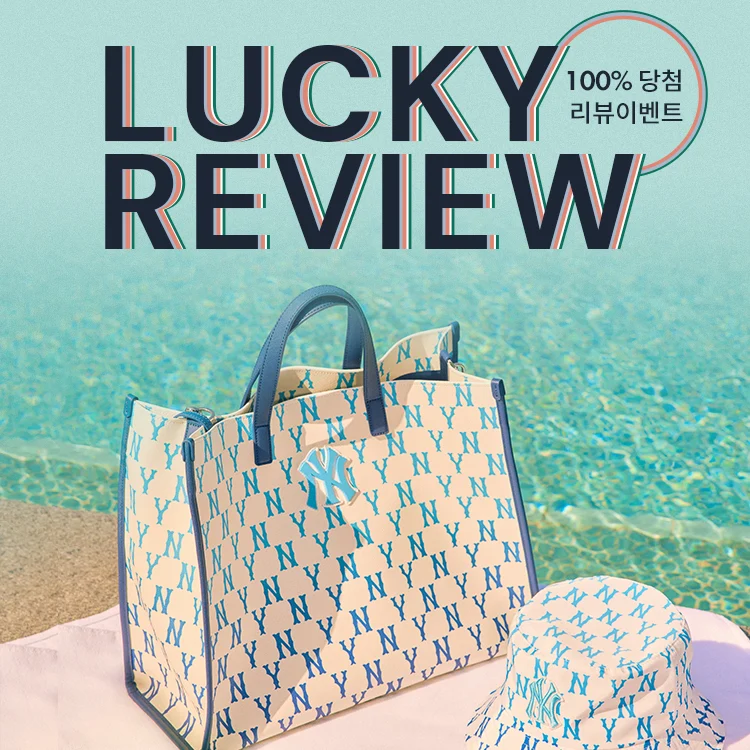 LUCKY REVIEW EVENT
