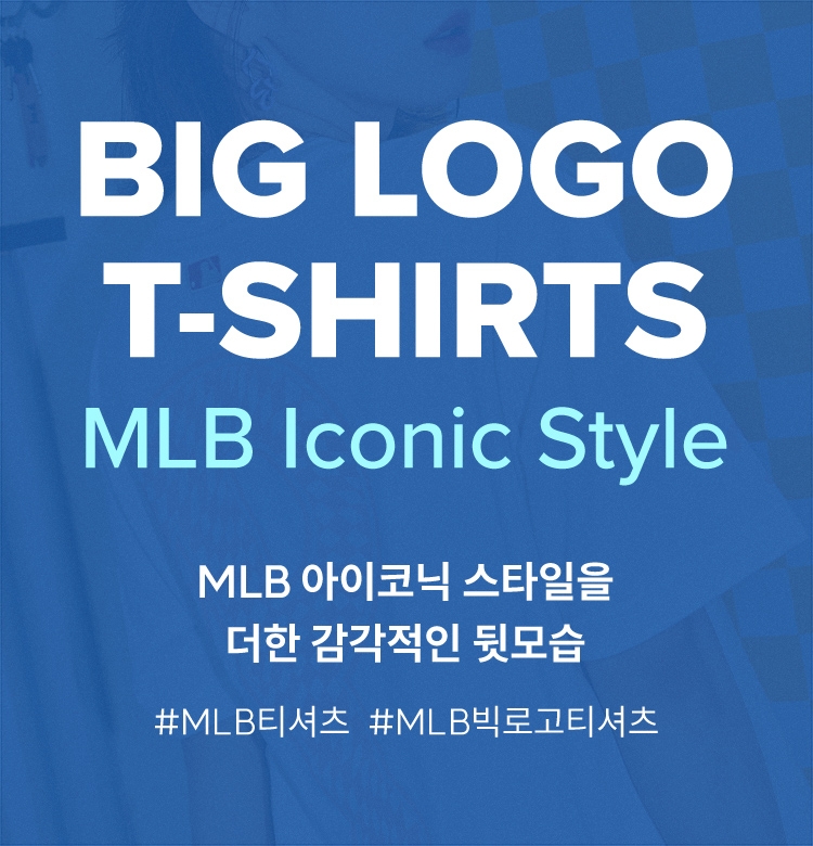 MLB Korea Unisex Street Style Logo T-Shirts (3ATSI0133-07SBL